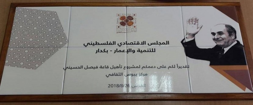 لجنة الإنتخابات تجتمع بالمؤسسات المشاركة في مشروع تعزيز المرأة