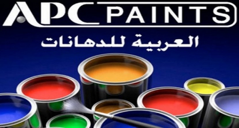 انخفاض أرباح الشركة العربية لصناعة الدهانات 55 بالمئة مع نهاية الربع الثالث