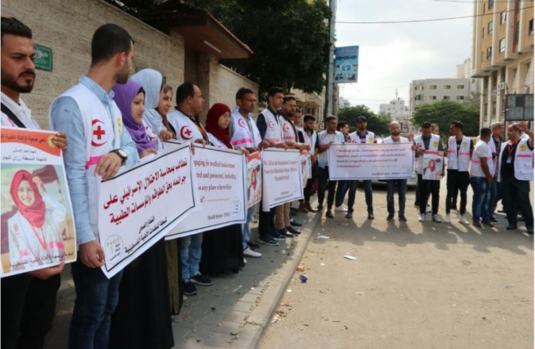 وقفة بغزة تطالب بحماية الطواقم الطبية ومساءلة الاحتلال