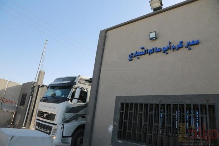 غزة: تأخير إدخال البضائع عبر كرم أبو سالم لتعقيم الشاحنات قبل خروجها