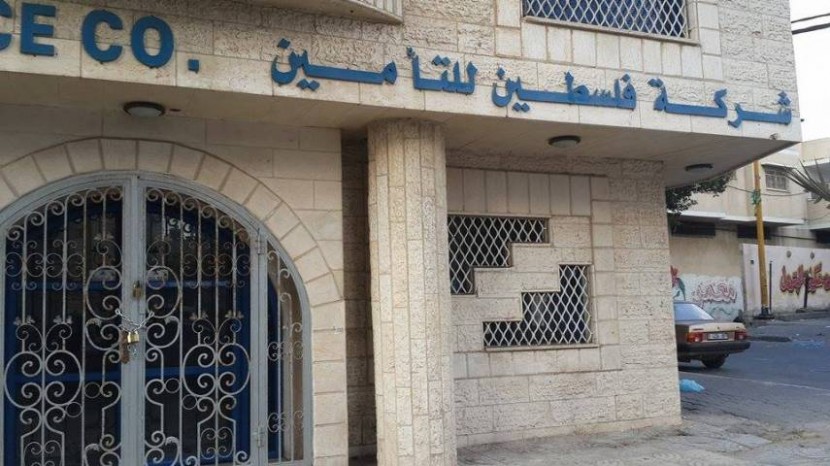 رام الله: اتفاقية لتأمين طلاب مراكز التدريب