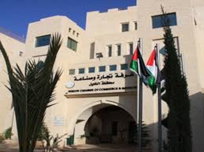 غرفة الخليل تبحث سبل التعاون مع وفد منتدى رجال الأعمال الفلسطيني التركي