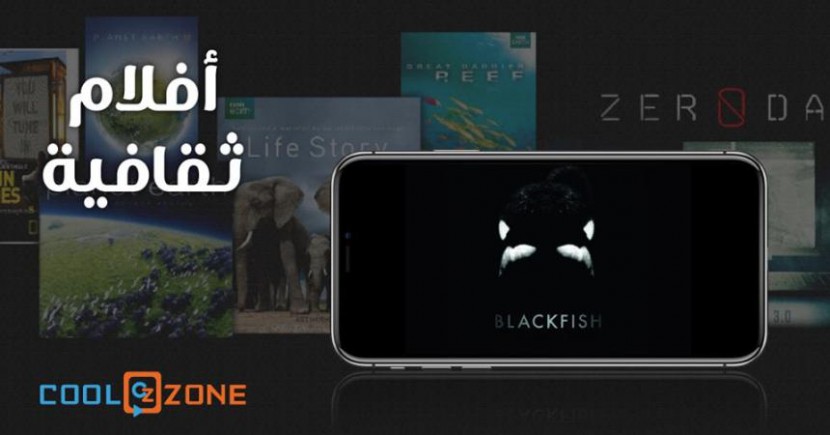 سبيتاني تطلق خدمة 