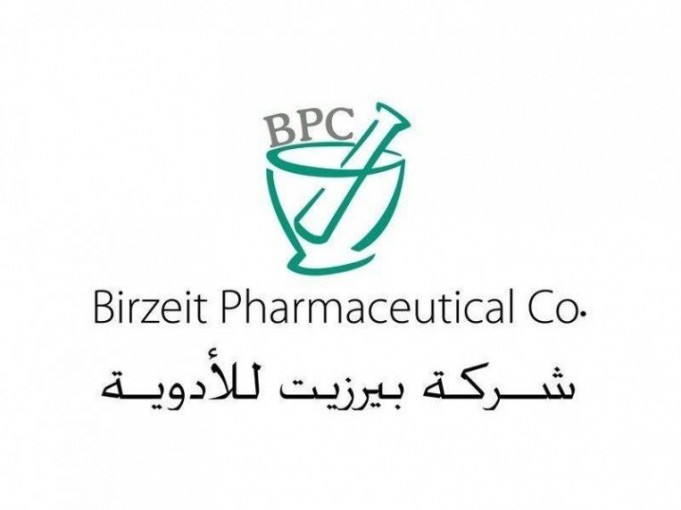 صافي أرباح بيرزيت للأدوية تتراجع النصف في الربع الأول 2020