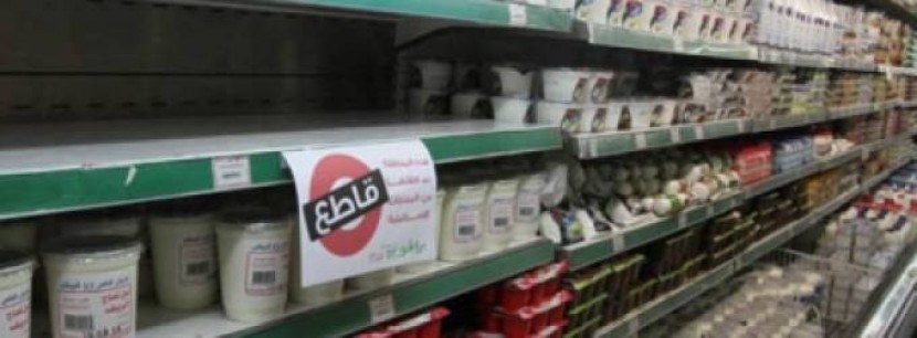 وقف استيراد 9 سلع من إسرائيل