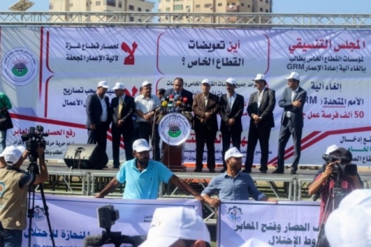 مسؤولون يستهجنون تجاهل المانحين صرف تعويضات القطاع الخاص بغزة