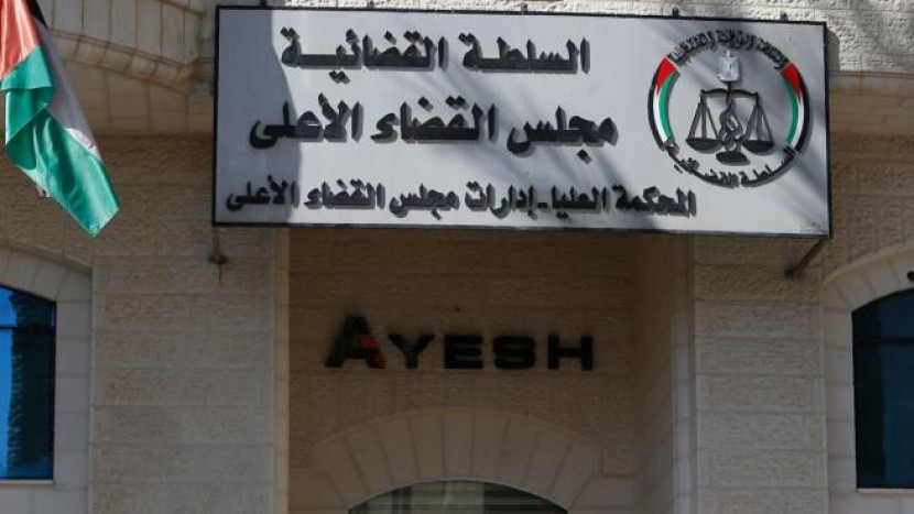 استقالة قضاة في المحكمة العليا الفلسطينية احتجاجاً على تعديلات مقترحة