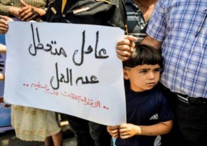 فلسطين تسجل أعلى نسبة بطالة بين أعمار 15 و 19 عام