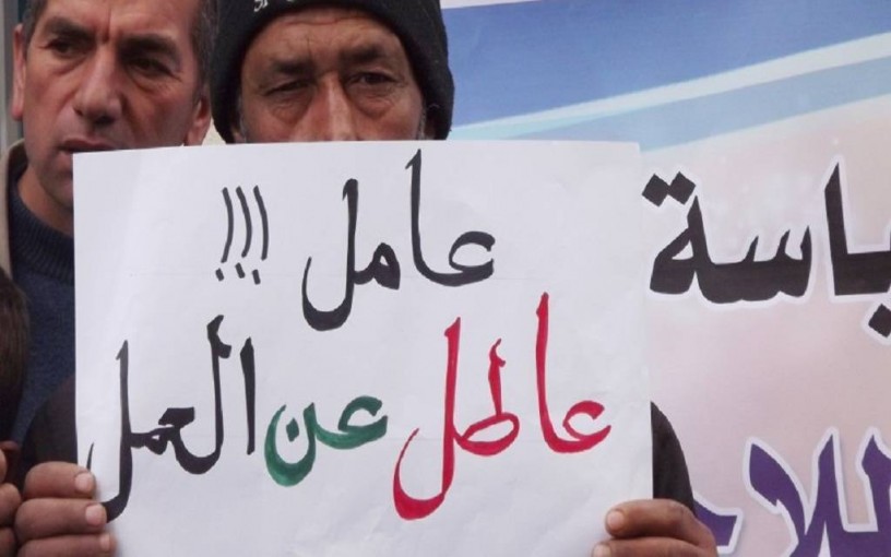 قائمة التخصصات الجامعية الأعلى والأقل بطالة في فلسطين