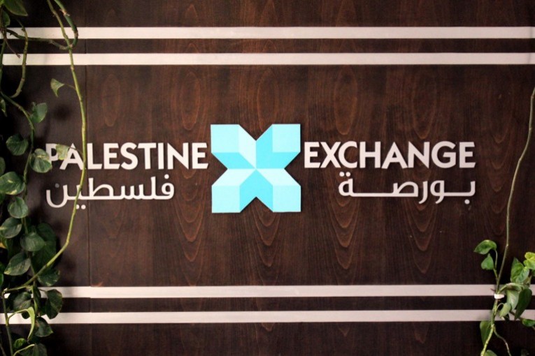 بورصة فلسطين تواجه دعاوى كيدية إسرائيلية ضد بنوك مدرجة