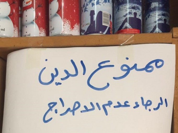 30 من الأسر الفلسطينية تلجأ الى شراء الطعام بالدين