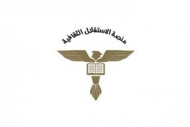 إطلاق أوّل موقعٍ إلكترونيٍّ يُعنى بالشأن الثقافي من فلسطين