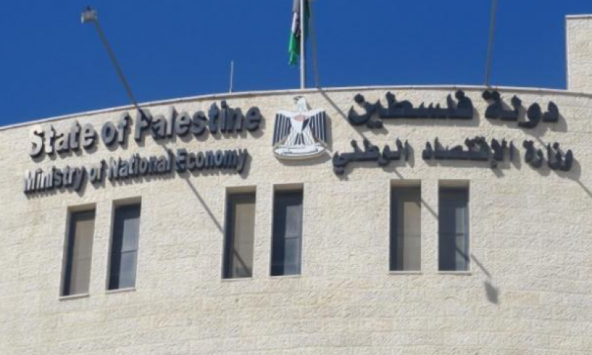 اقتصاد غزة تناقش عدة قضايا مع أصحاب شركات مستوردي فرش الغاز