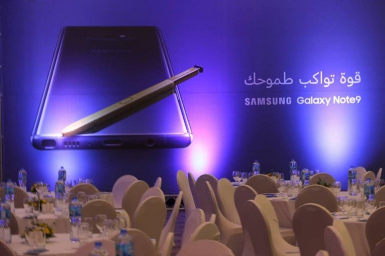 سامسونج تقيم حفل اطلاق جلاكسي note9 في رام الله بمشاركة من شركة GO TECH