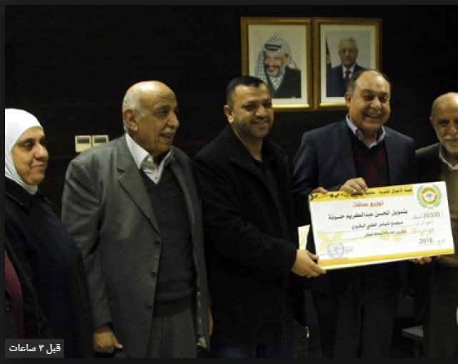 الأعمال الخيرية تسلم كفالات لـ 1500 يتيما بنابلس