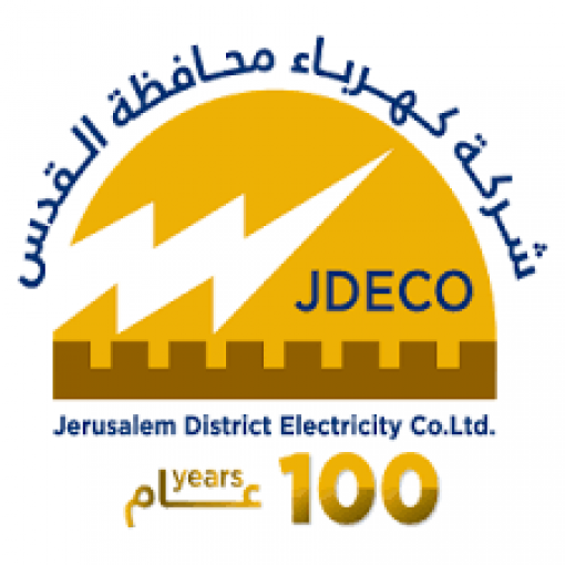 كهرباء القدس تطلق حملة لجدولة الديون وباقة من الخدمات الجديدة