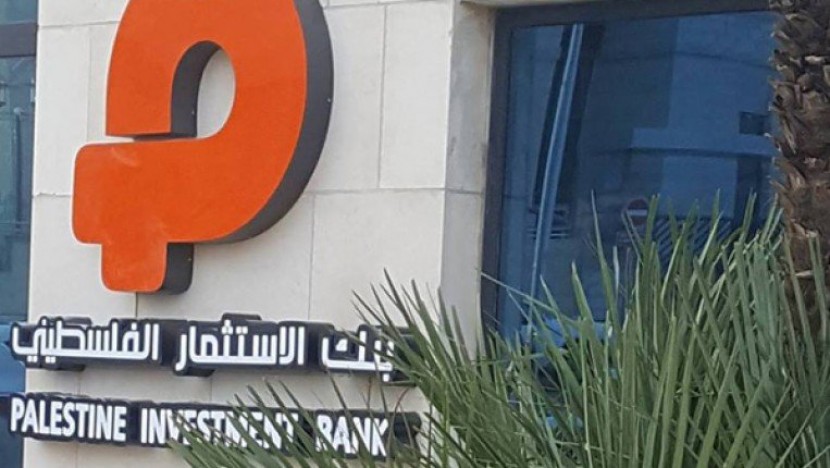 تحسن الإيرادات يرفع ربح الاستثمار الفلسطيني 26% في 9 شهور