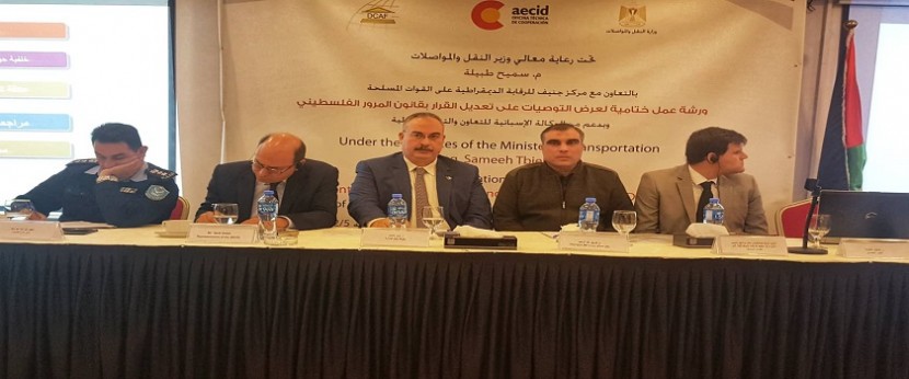 اختتام أعمال ورشة العمل الخاصة بمسودة التعديلات على قانون المرورالفلسطيني