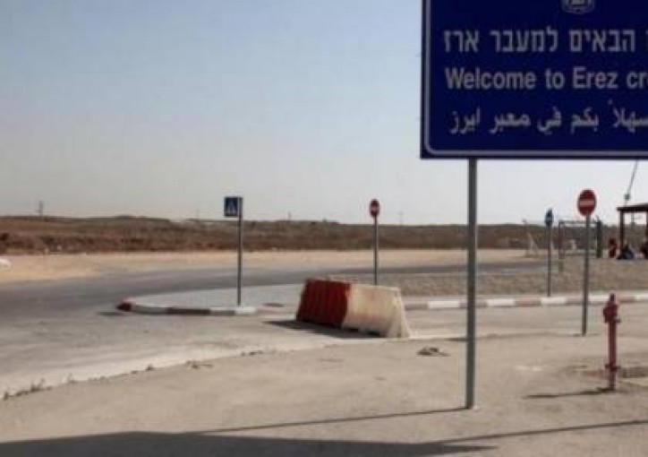 خطة اقتصادية بموافقة دولية لإقامة مشاريع على حدود غزة