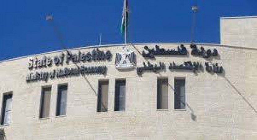 وزارة الاقتصاد تُرخص ثمانية مصانع بحجم استثماري 8.5 مليون دولار