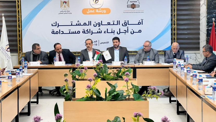 اتحاد الصناعات الانشائية يبحث أفاق التعاون والشراكة مع الوزارات والبلديات