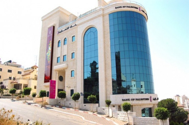 تراجع الإيرادات وارتفاع المخصصات يهبط بربح بنك فلسطين 57%