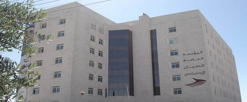 توضيح من مؤسسة الضمان حول الاتفاقية الموقعة مع الصحة لتغطية إصابات العمل