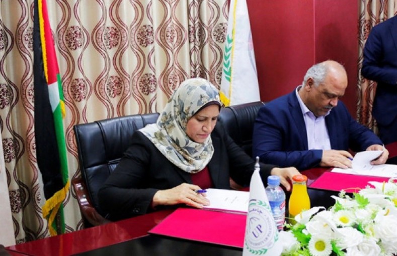 جامعة فلسطين توقع مذكرة تفاهم مع الاتحاد العام للمرأة الفلسطينية