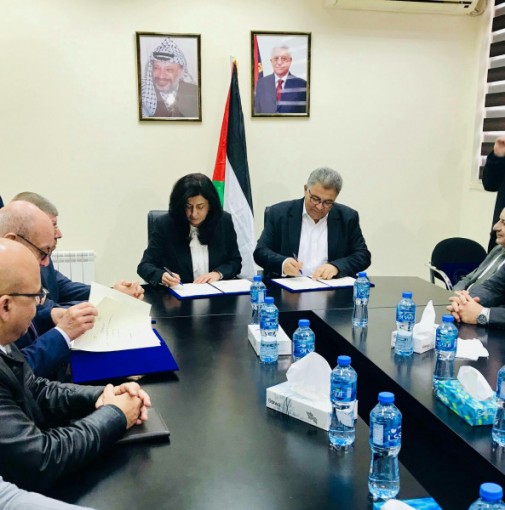 جامعة القدس ووزارة الاقتصاد الوطني توقعان اتفاقيات دعم الابتكار ونقل التكنولوجيا