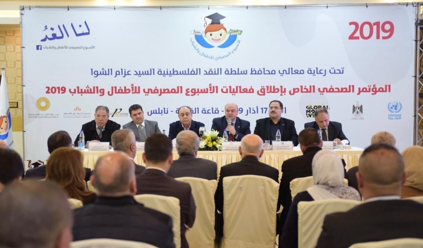 النقد والتربية وشركاؤهما يطلقون فعاليات الأسبوع المصرفي للأطفال والشباب 2019
