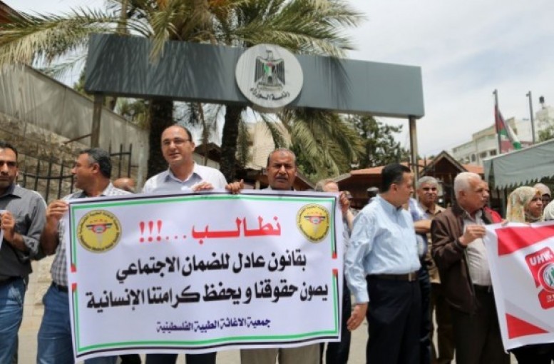 الحراك بالضفة يطالب الحكومة بإجراء تعديل في سياساتها المالية والاجتماعية