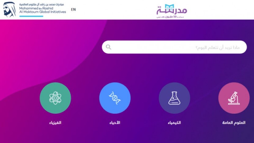 مدرسة.. أفخم منصة تعليم إلكتروني مجاني لـ 50 مليون طالب عربي