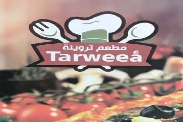 تهنئة بافتتاح مطعم ترويئة