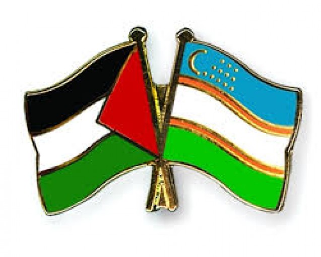 بحث سبل تعزيز التعاون بين فلسطين واوزبكستان
