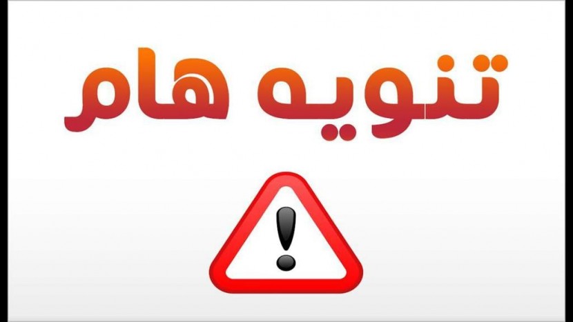 الاشغال بغزة توضح حقيقة اداعات أحد المواطنين بشأن تقصيرها بحل مشكلته