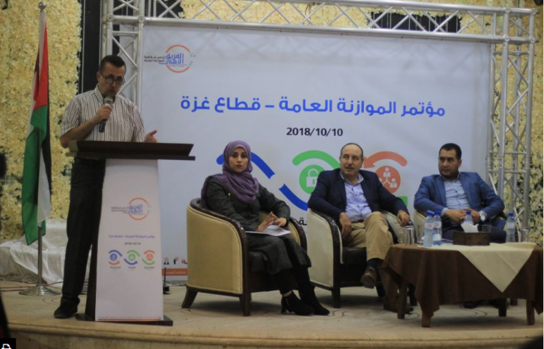 مختصّون يدعون لإنصاف غزة بالموازنة العامة