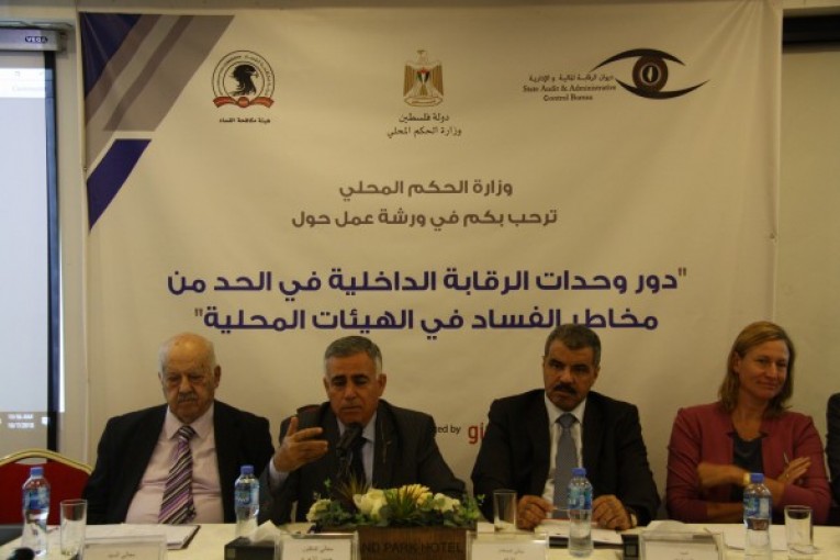 الحكم المحلي تعقد ورشة عمل حول دور الرقابة الداخلية في الحد من مخاطر الفساد