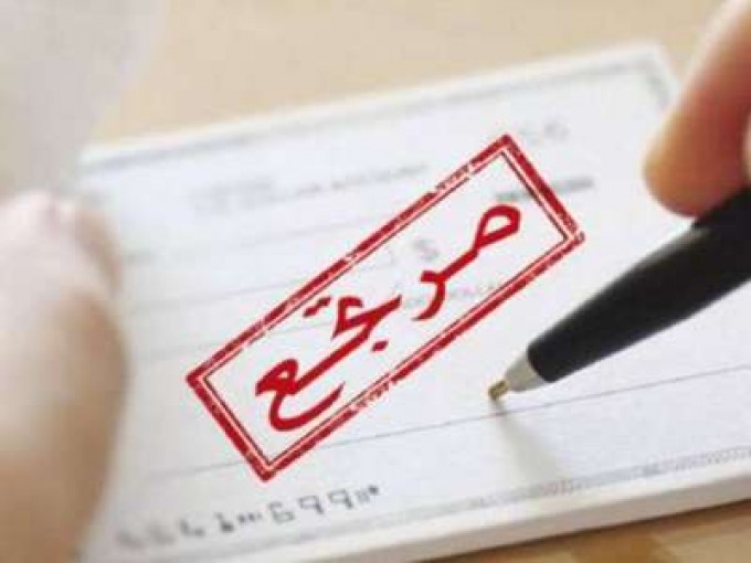 أعلى 5 ضرائب في فلسطين تحصيلا للأموال في 4 شهور