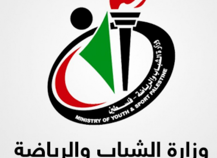 الإعلان عن مسابقة أفضل مركز شبابي بغزة لعام 2018