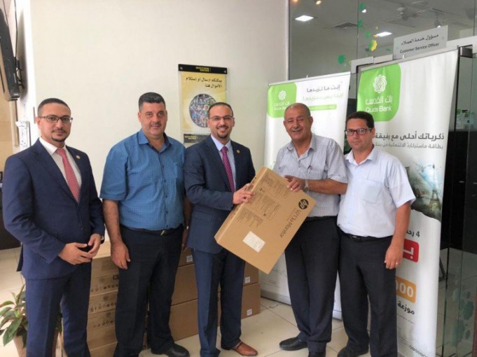 بنك القدس يتبرع بأجهزة حاسوب لمدرسة إحسان سمارة