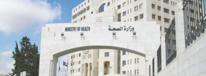 الصحة بالضفة تنفي منحها تراخيص بخصوص الخلايا الجذعية