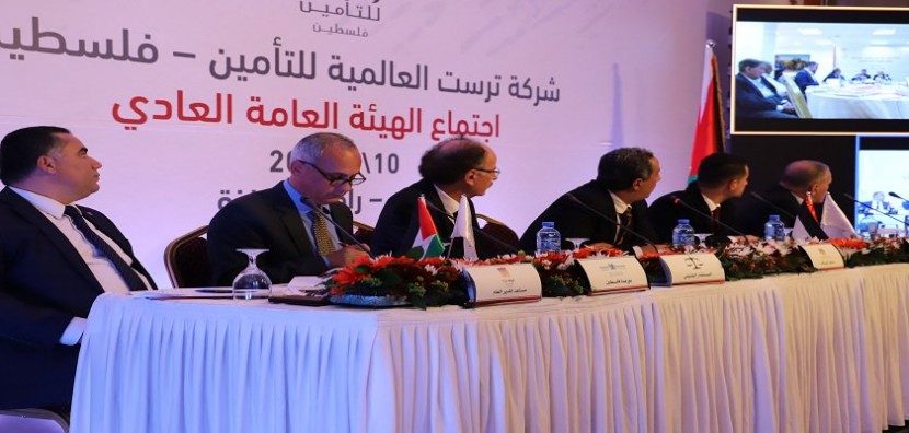 الهيئة العامة لـ ترست توافق على توزيع أرباح على المساهمين بنسبة 15% من رأس المال