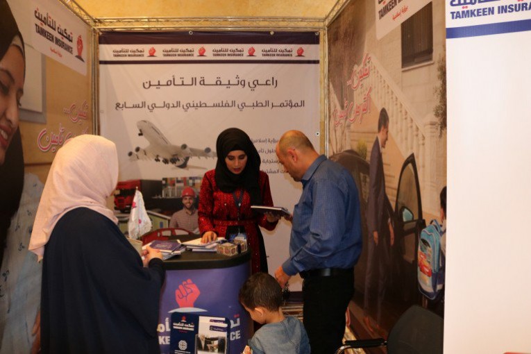 شركة تمكين للتأمين الراعي التأميني للمؤتمر الطبي الفلسطيني الدولي السابع