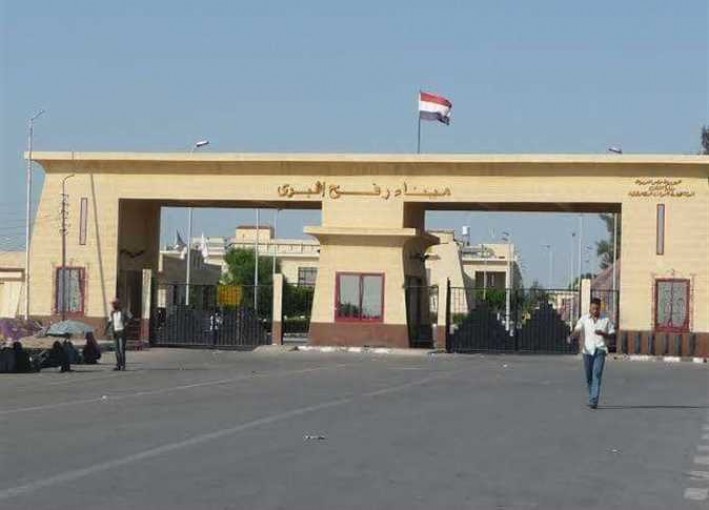 دراسة توصي بتطوير العلاقات الاقتصادية مع مصر للتحرر من التبعية لإسرائيل