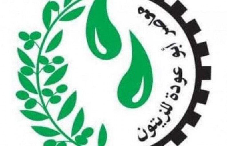 معاصر أبو عودة بغزة تحصل على شهادة الجودة العالمية الأيزو