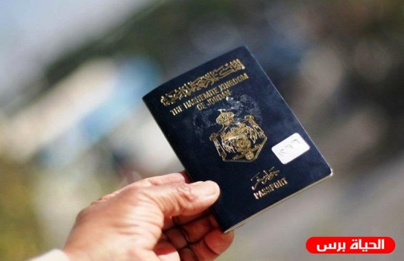 الأردن يمنح أبناء قطاع غزة حق تملّك الشقق وتسجيل المركبات بأسمائهم
