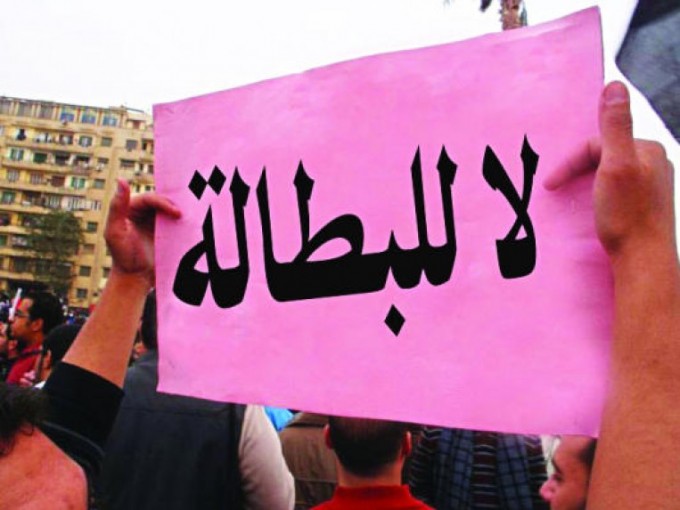بين فلسطين والأردن.. مقارنة بين نسب البطالة في البلدين
