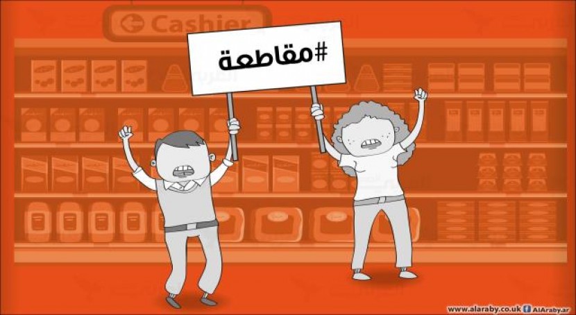 اقتصاد غزة تطالب بتفعيل مقاطعة منتجات الاحتلال