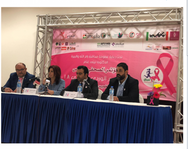 بدعم من بنك فلسطين.. الإعلان عن موعد إطلاق سباق اليوم الوردي النسائي الثالث للعام 2018