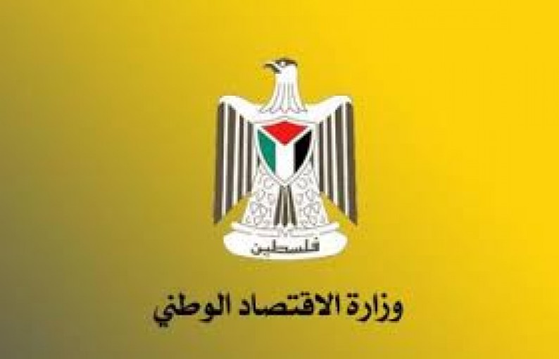 الاقتصاد تسجل 176 شركة و ترخص 16 مصنعاً جديدا